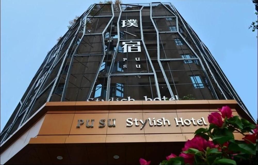 Pusu Hotel Fuzhou Fuzhou  Zewnętrze zdjęcie
